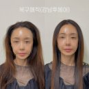 후헤어 - 남구 | 후헤어