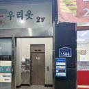 달서카인테리어 | 대구 죽전동요가 차와 함께 즐기는 일상의 회복 온무브 다녀온 후기🖤