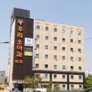 탑 클리닉 빌딩 이미지