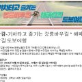 여주-0173 네이버블로그