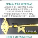 삼영장여관 이미지