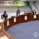 광주시의회 분산에너지 특별법 시행 대응 정책토론회 열려 기사 이미지