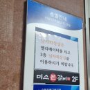 거제수산업협동조합고현마트 이미지