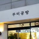 계룡4길 이미지