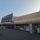 대구마트 이미지