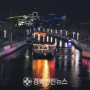 포항밤바다 이미지