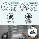 중계씨앤미 | 중계씨앤미 오피스텔 시공후기: 2026 사생활 보호 높인 독보적 공간 가치