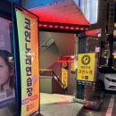 럭키코인노래연습장 이미지