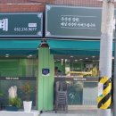 맛골한식뷔페 이미지