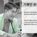 장스소아과 이미지