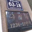 인천구월초등학교 이미지