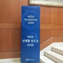 와이덱스보청기(부산서면점) 이미지