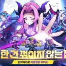 뽑기마왕 이미지