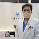 서울제이내과의원 이미지