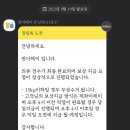 헤이판다 이미지
