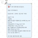 (주)플라이닥터 | 구월동pt 닥터피티 재활피티 23, 24회차 후기