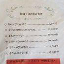 봉맥 | 남해 독일마을 맛집 버거봉 매력 만점이네요