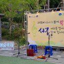 예술어린이공원 Daum카페