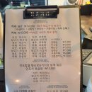 청춘커리 이미지