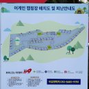 와일드키즈민박 | 신상 키즈캠핑장 충주 어게인캠핑장 사이트 시설 소개