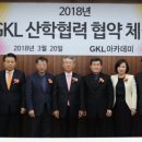 백석예술대학교산학협력단