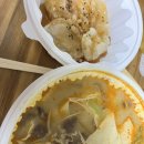 라쿵푸마라탕 안성점 이미지