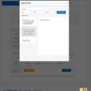 고덕보건지소 | 코로나19 백신 접종 예약 변경 및 평택성모병원 백신 접종 후기