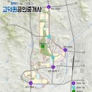 서부산업단지 조형물 네이버블로그