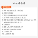 썬스파(해양) 이미지