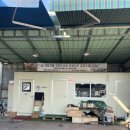 중부공업사 이미지