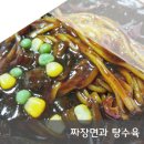 고색반점