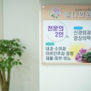 자유신경외과의원 이미지