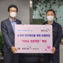 KT&G북인천지사 이미지