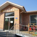 화당2리 다목적회관 이미지