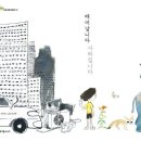 (유)초록환경 네이버블로그