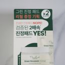 올리고 이미지