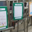 꿈자람책놀이터작은도서관 이미지