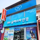 글라스타안경전남대점 이미지