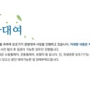 서귀포시장애인보조기기대여센터 이미지