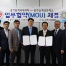 광주삼육초등학교 이미지