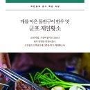 제일황소 이미지