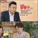강정구의피자생각 이미지