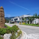 동계면사무소 이미지