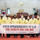 오이도역 e-주간시흥