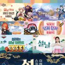 뽑기샵(청소년게임) 이미지