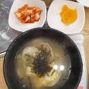 올바른개성손만두