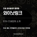 명신문화사