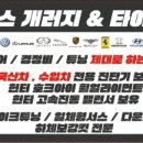 킴스배터리