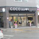 청주 남자 머리 잘하는곳 용정동미용실