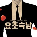 쥐쥐쥐에이치 이미지